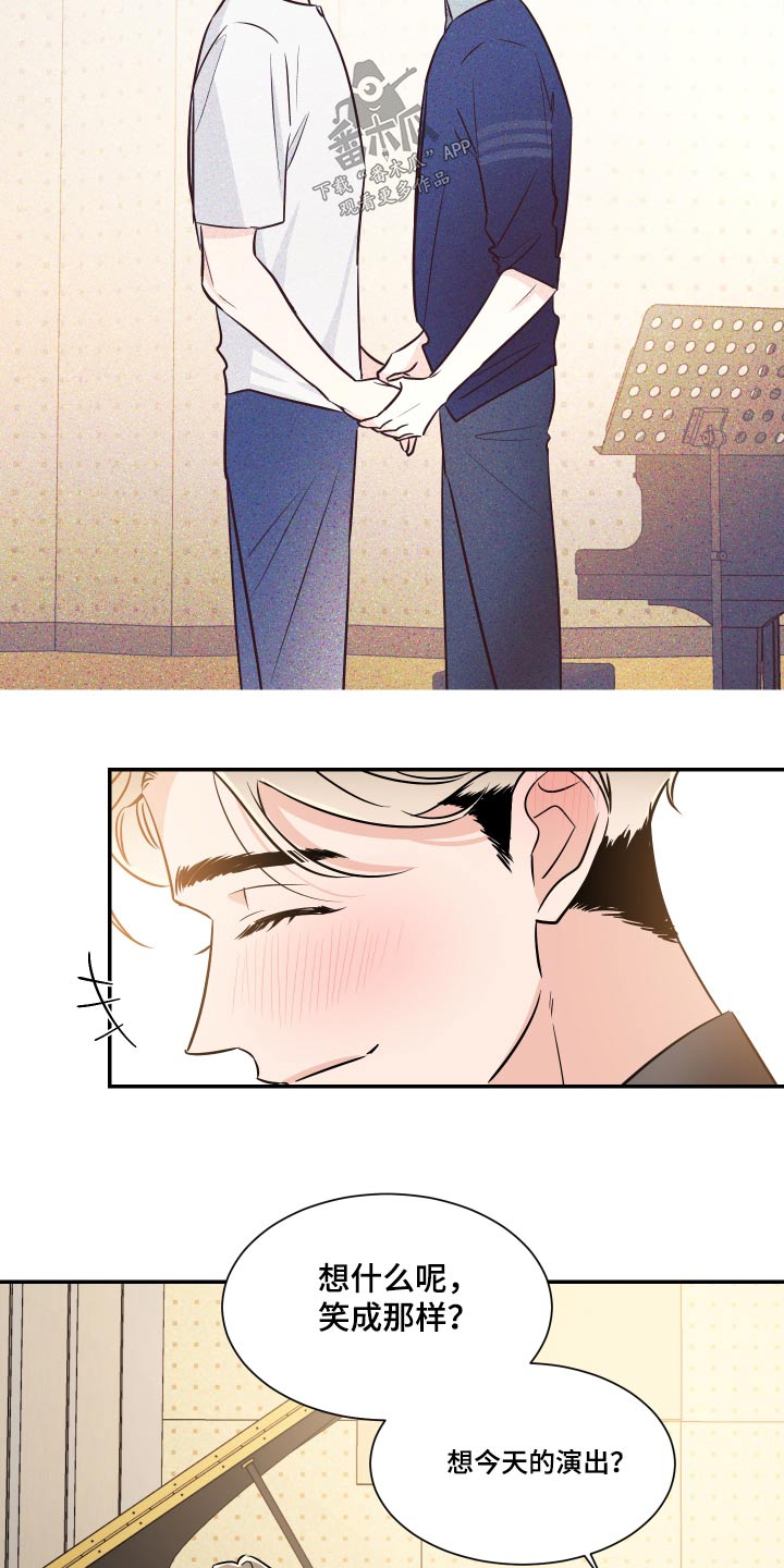 第122章：戒指【完结】2