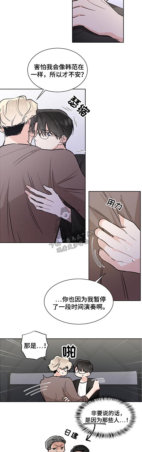 第71章：自己的选择2