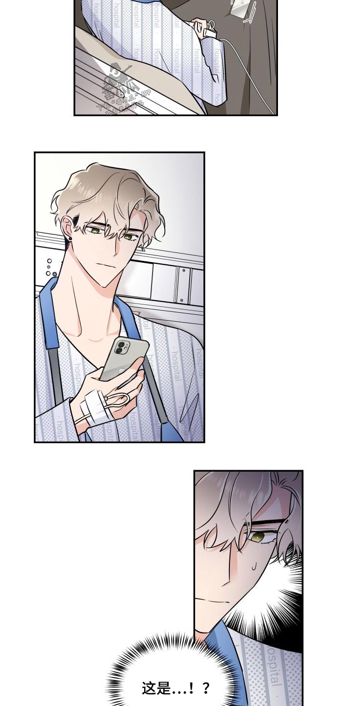 第115章：希望幸福3