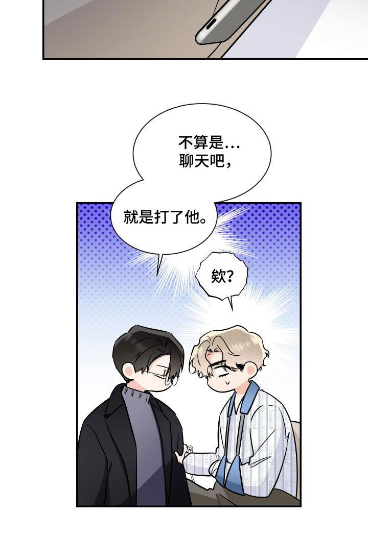 第115章：希望幸福2