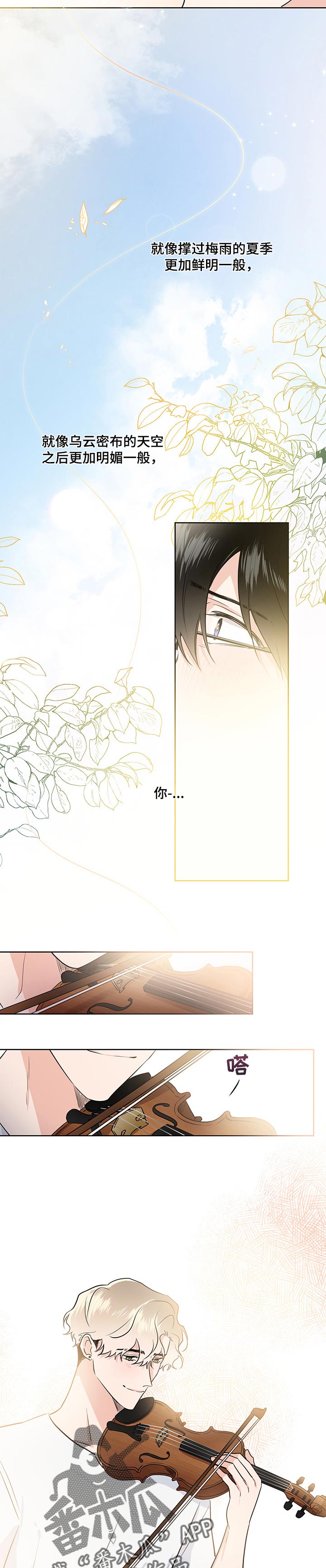 第50章：请给我机会4