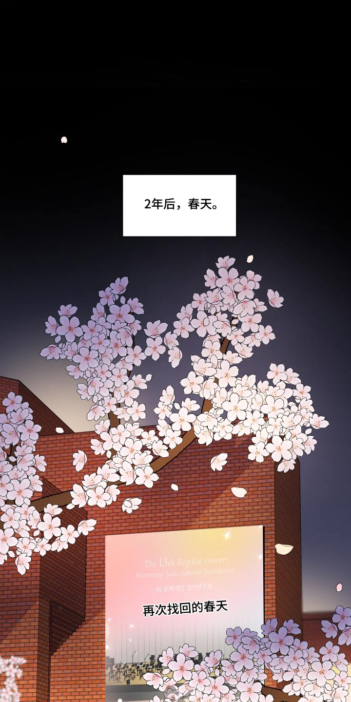 第121章：不留遗憾0