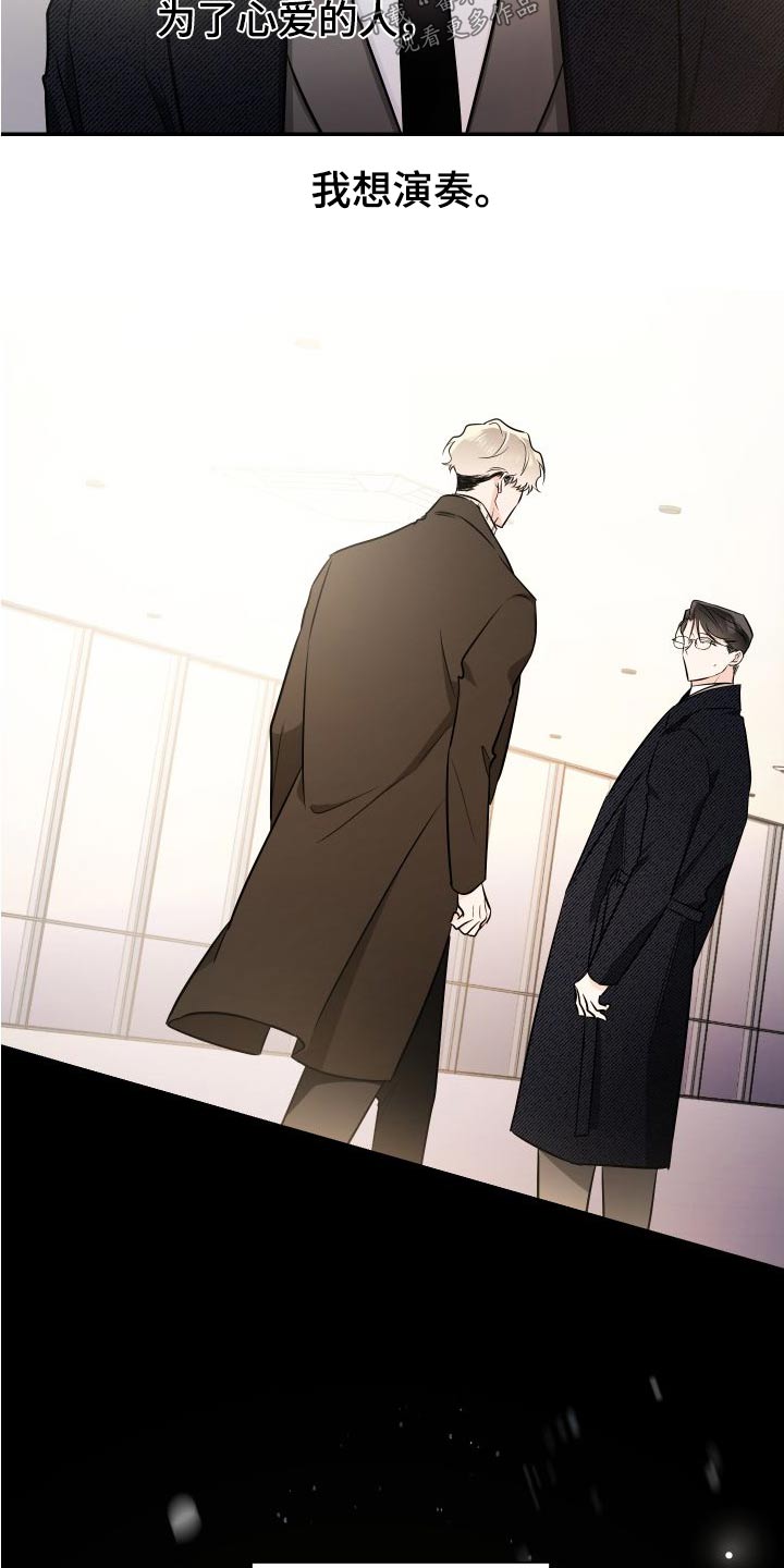 第120章：为了心爱的人1