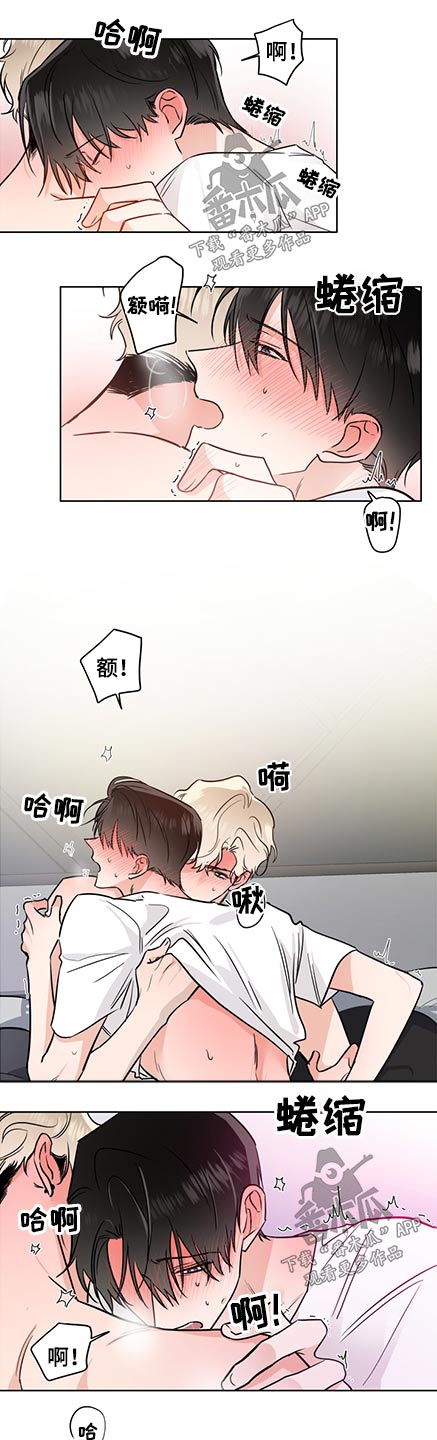 第73章：看着我0