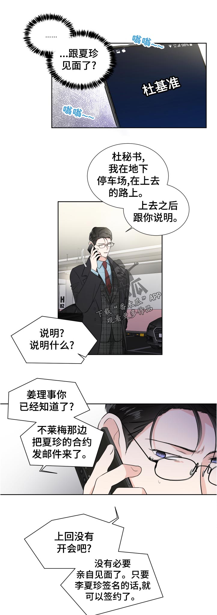 第36章：违约金0