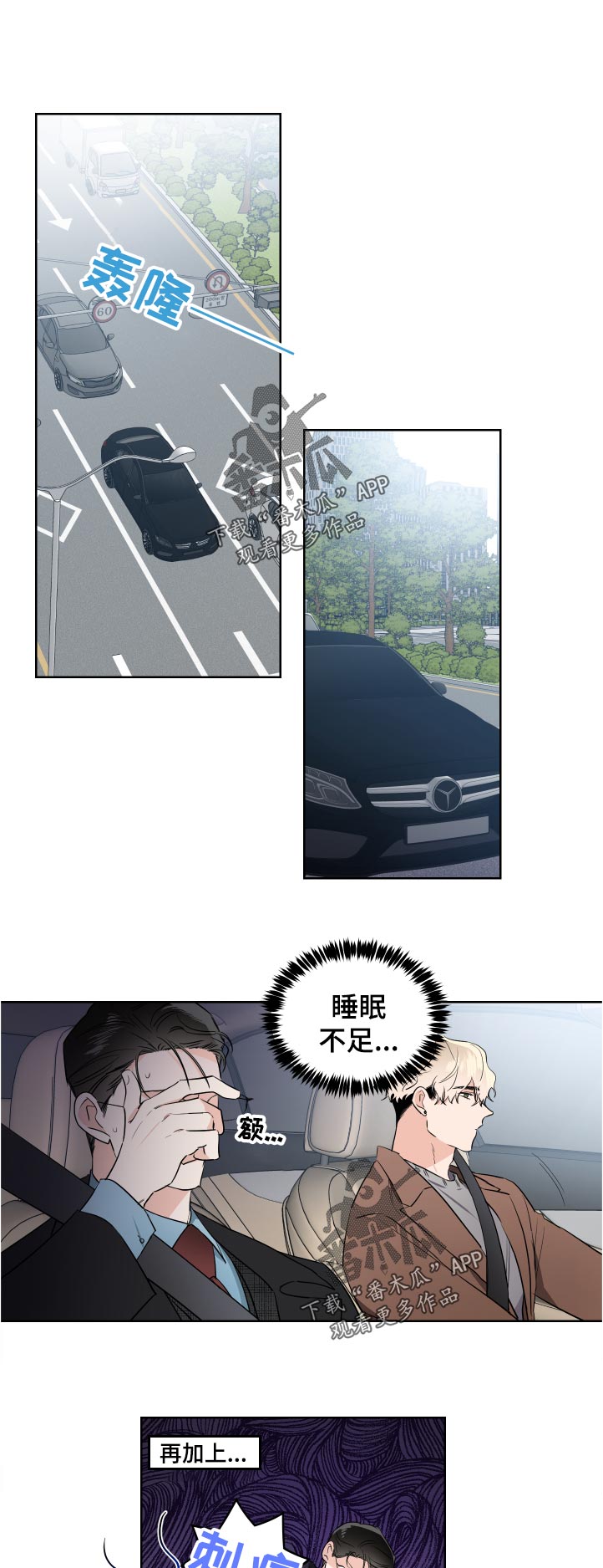 第35章：适可而止0