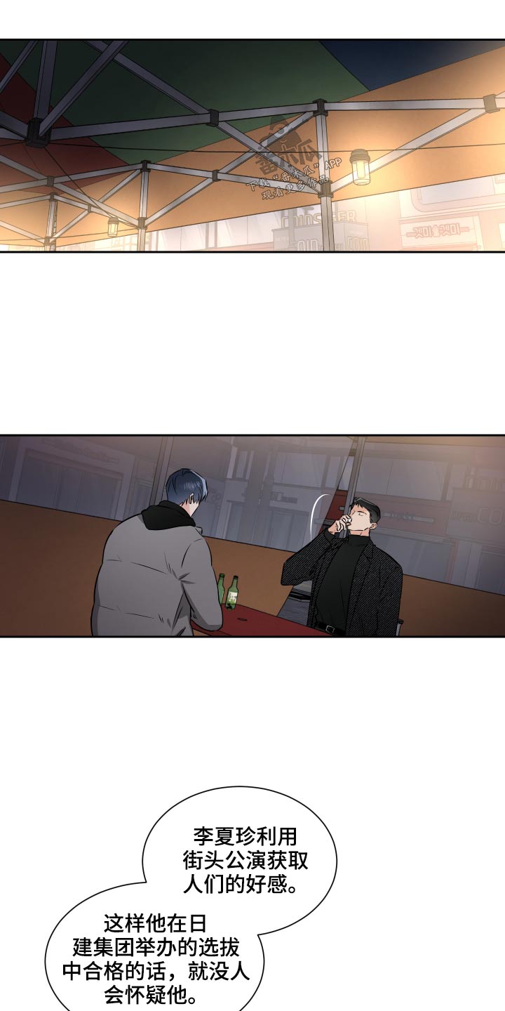 第89章：给你选择0