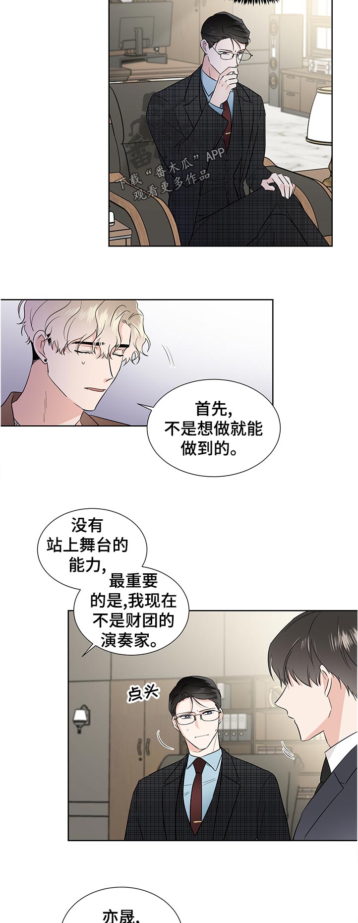 第39章：做不到2