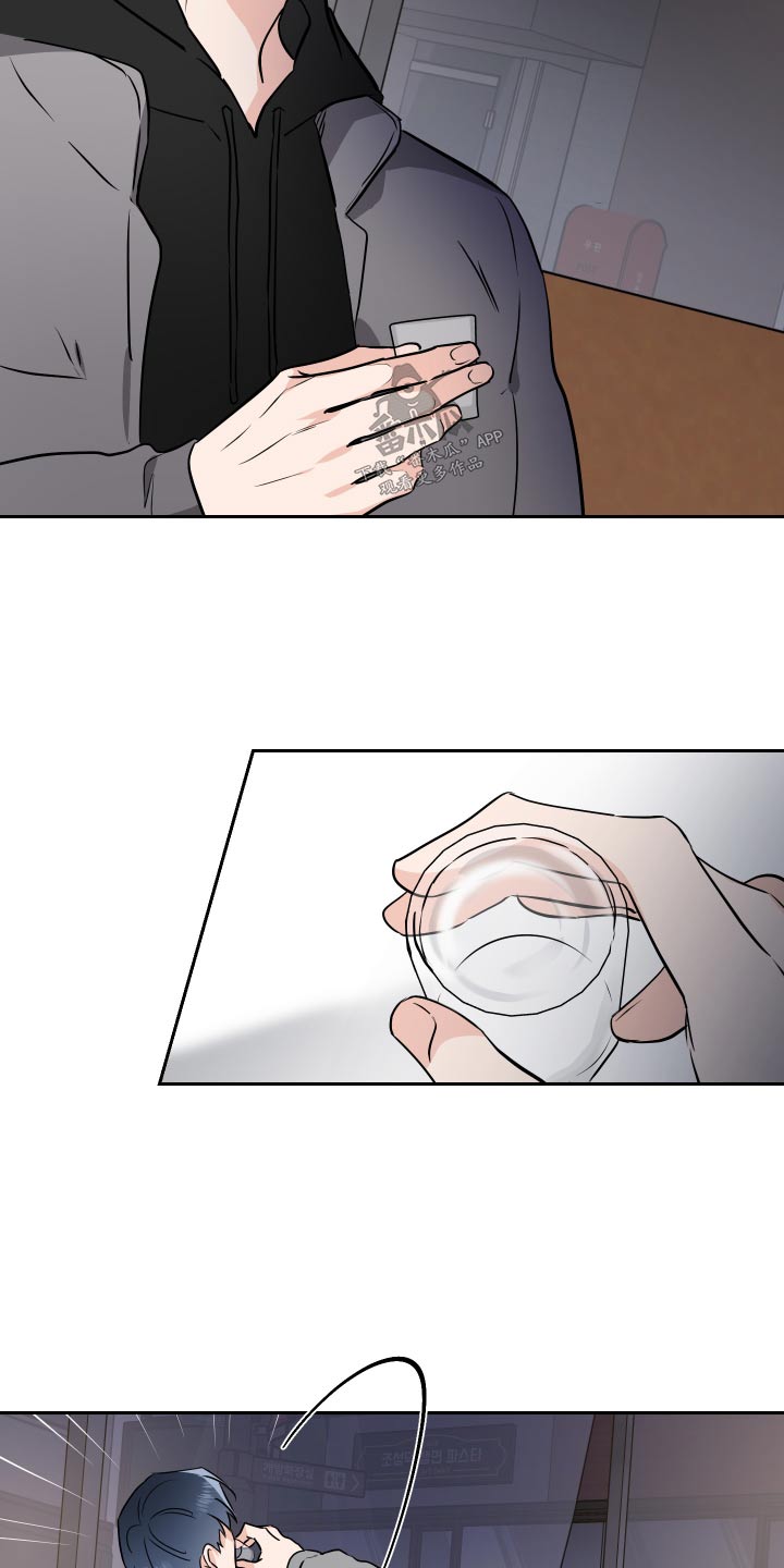 第89章：给你选择2