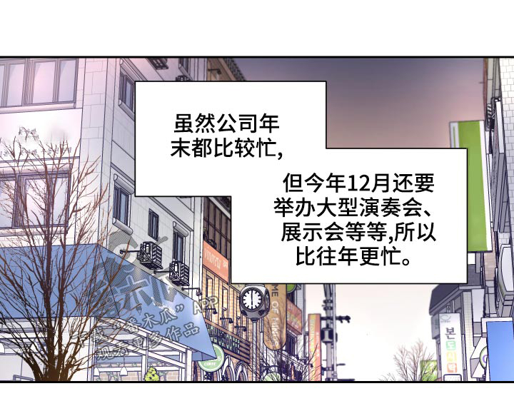 第94章：第一个圣诞节0