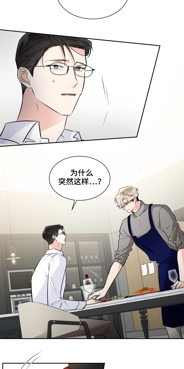 第86章：搬出去1