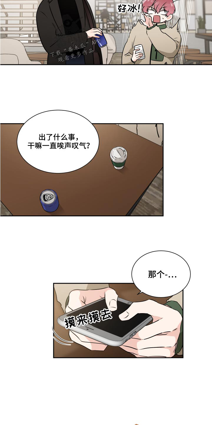 第90章：看房子2