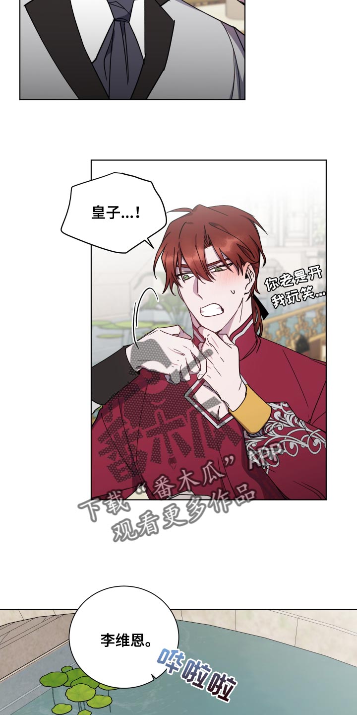 第20章：很为难2