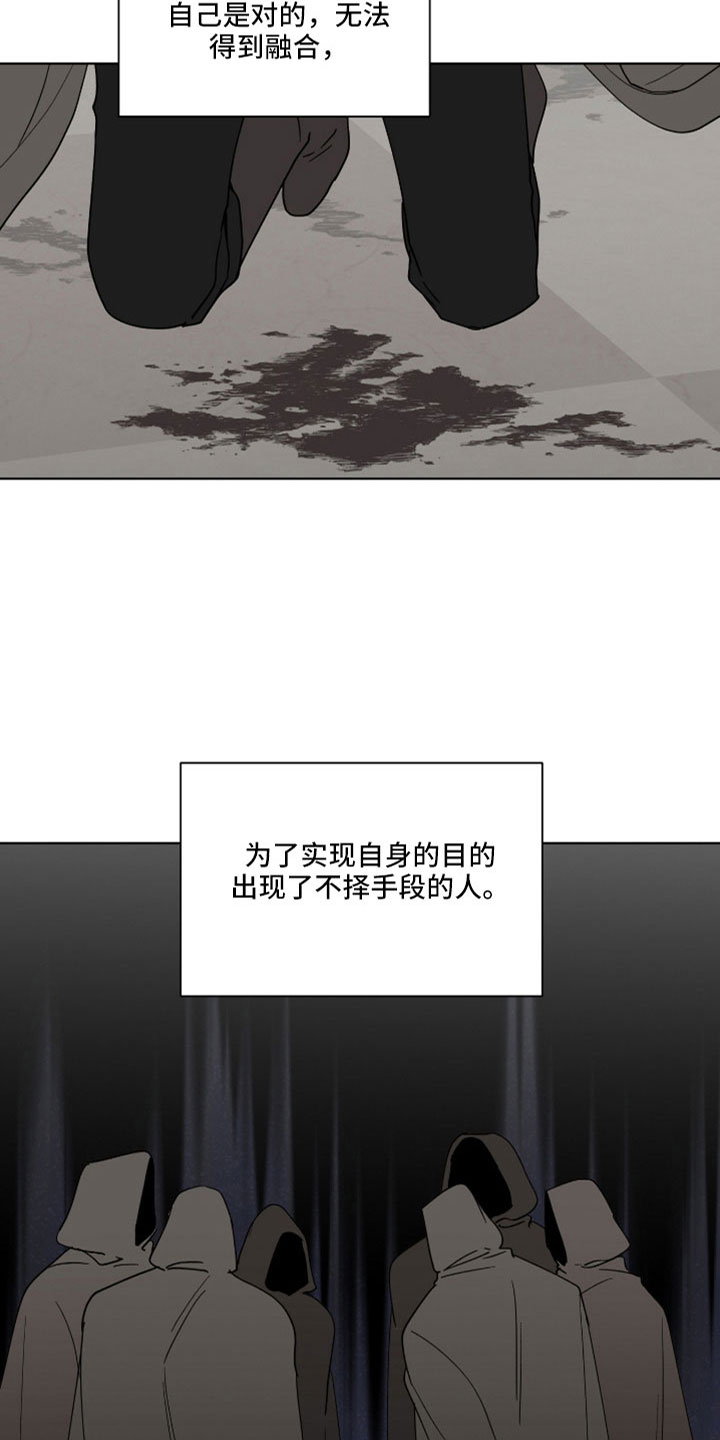 第36章：请你住嘴4