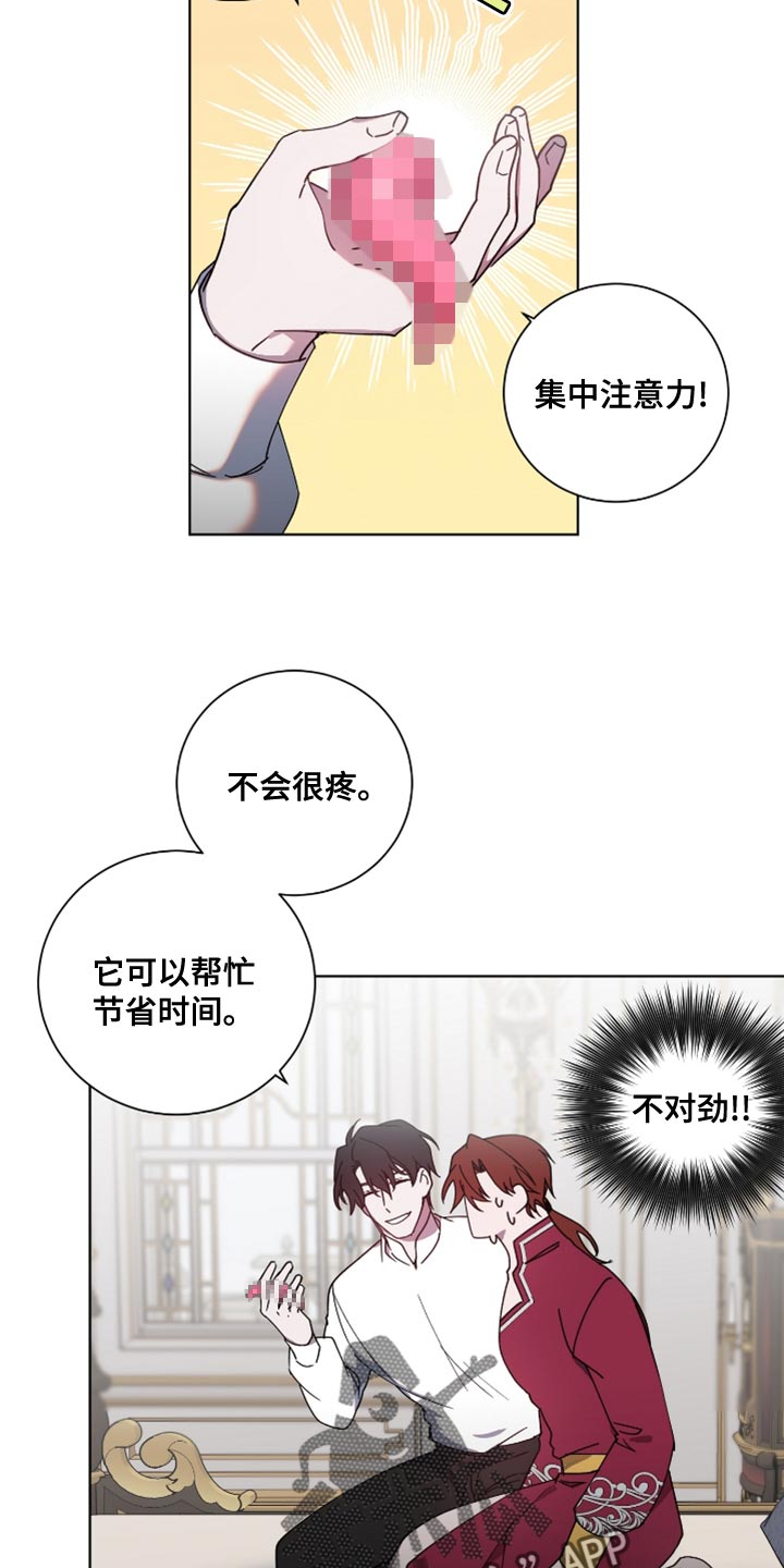 第12章：我非常期待3