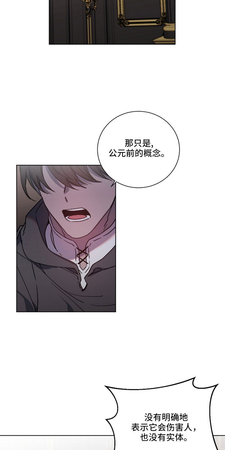 第48章：被洗脑了3