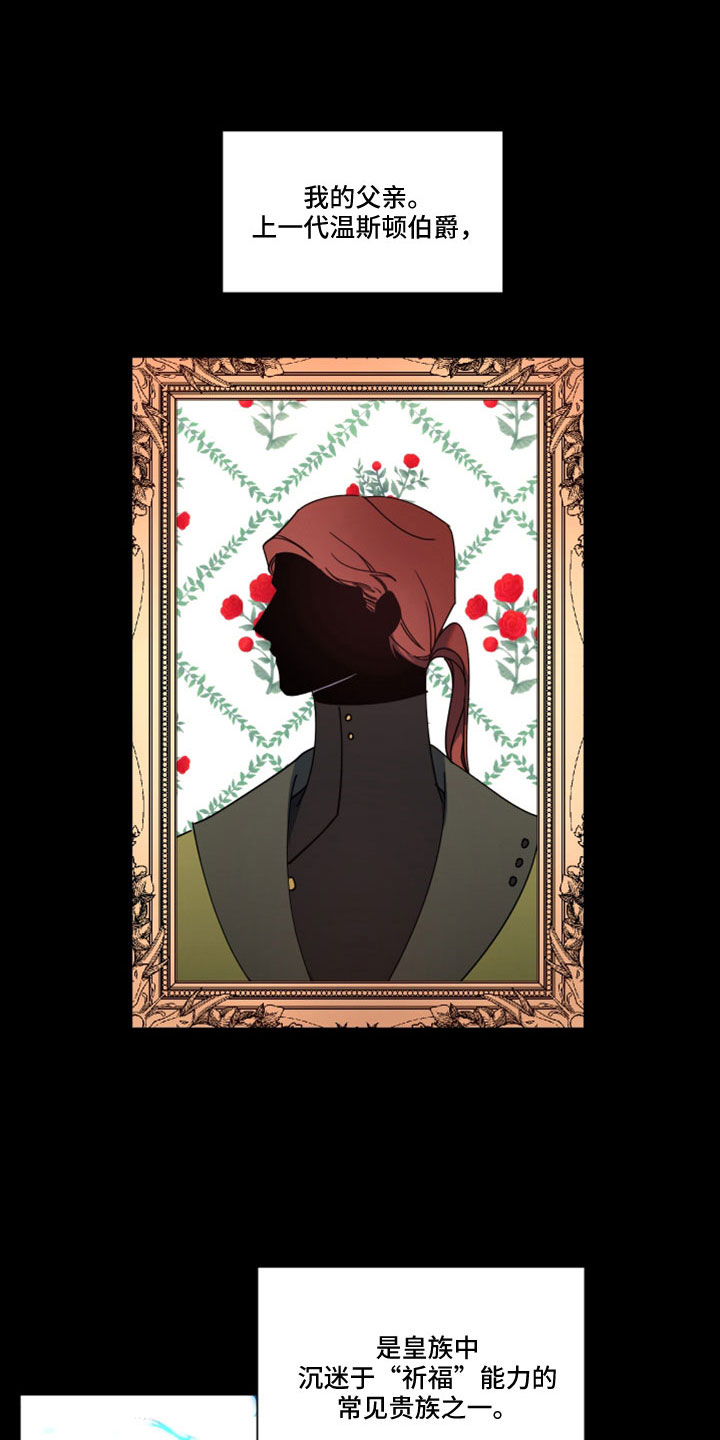 第44章：无法移开眼0