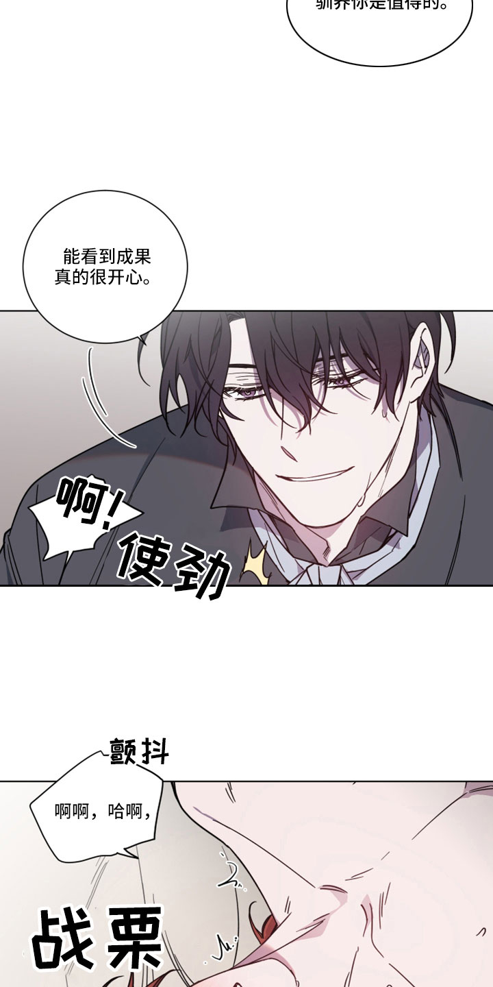 第41章：真好看1