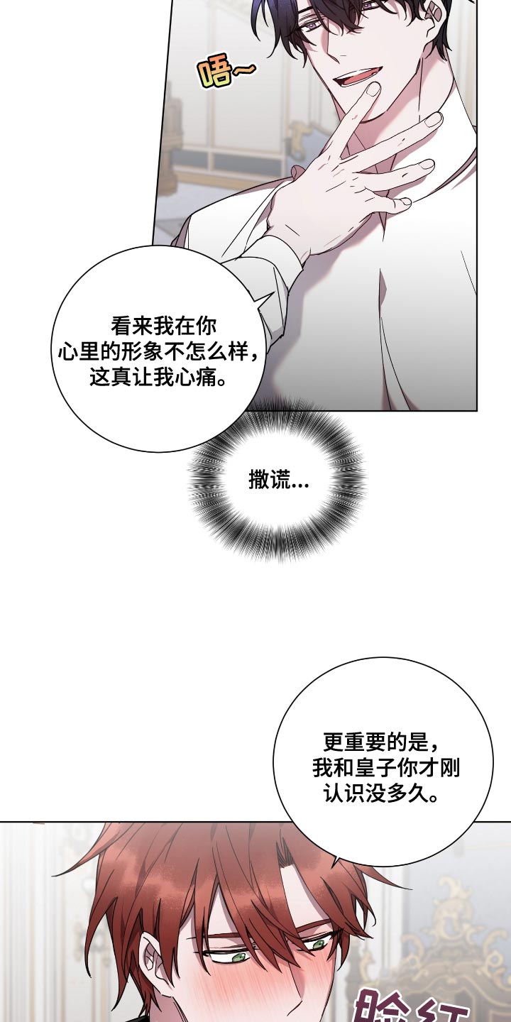 第17章：不得已的情况3