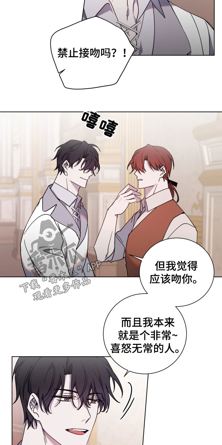 第32章：不懂礼貌1