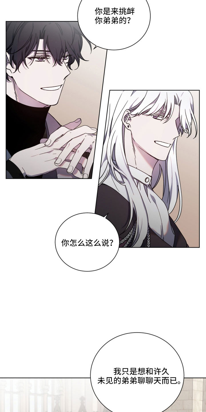 第47章：问你一件事4