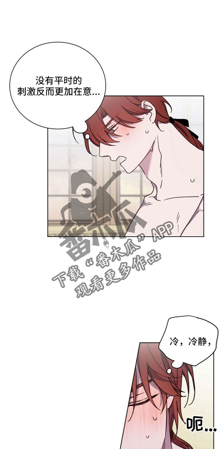 第49章：我的爱人2