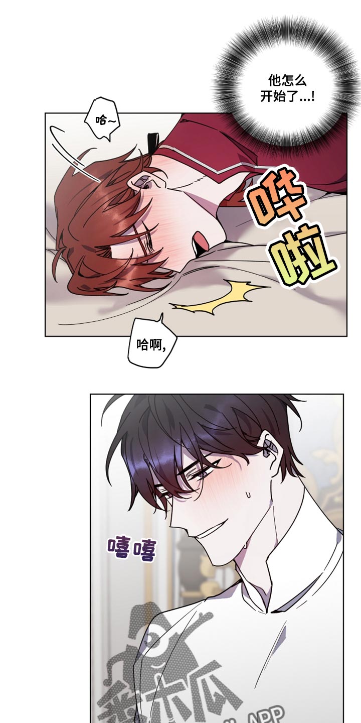 第14章：盛大监狱0