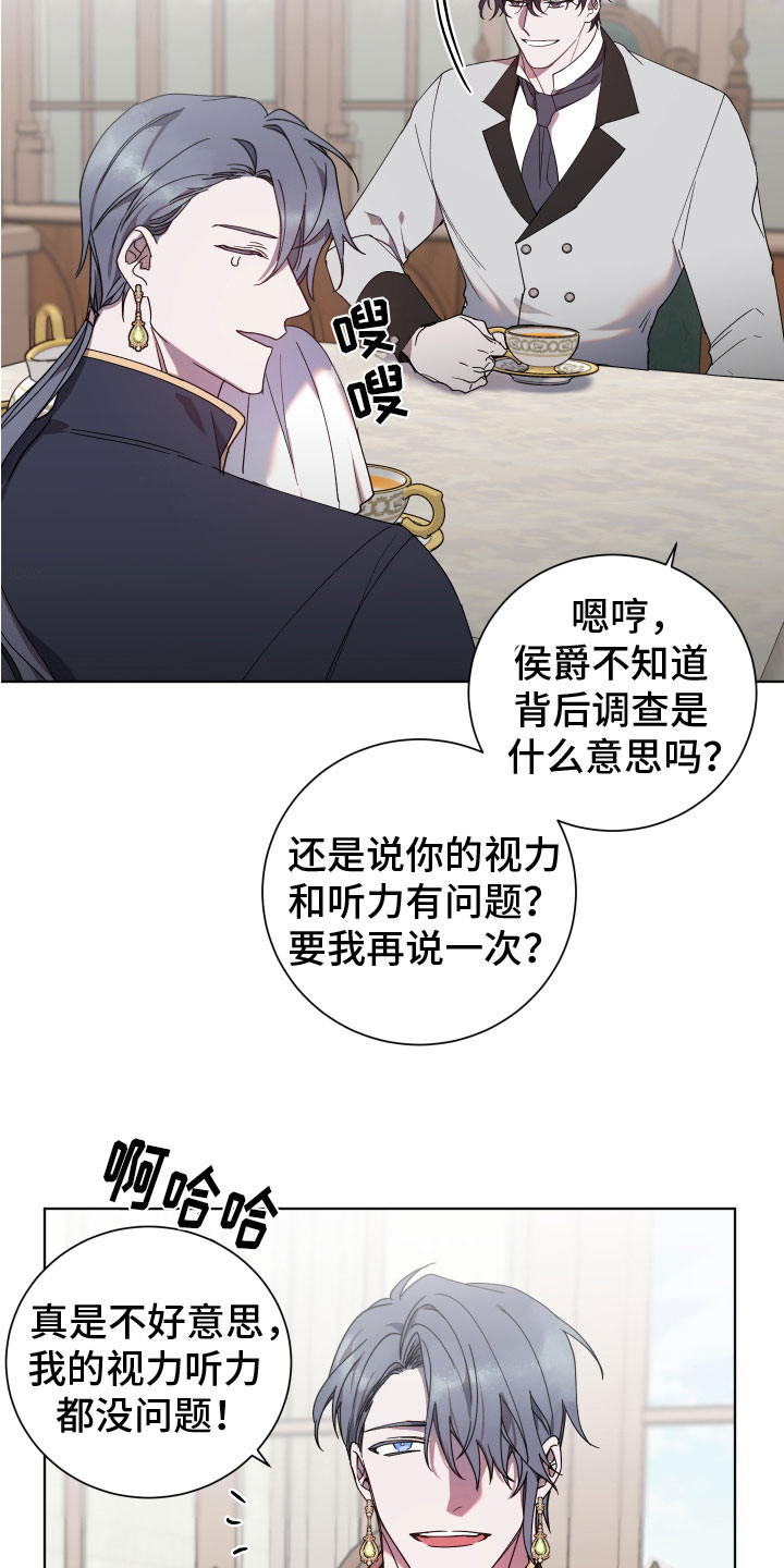 第10章：就是我1