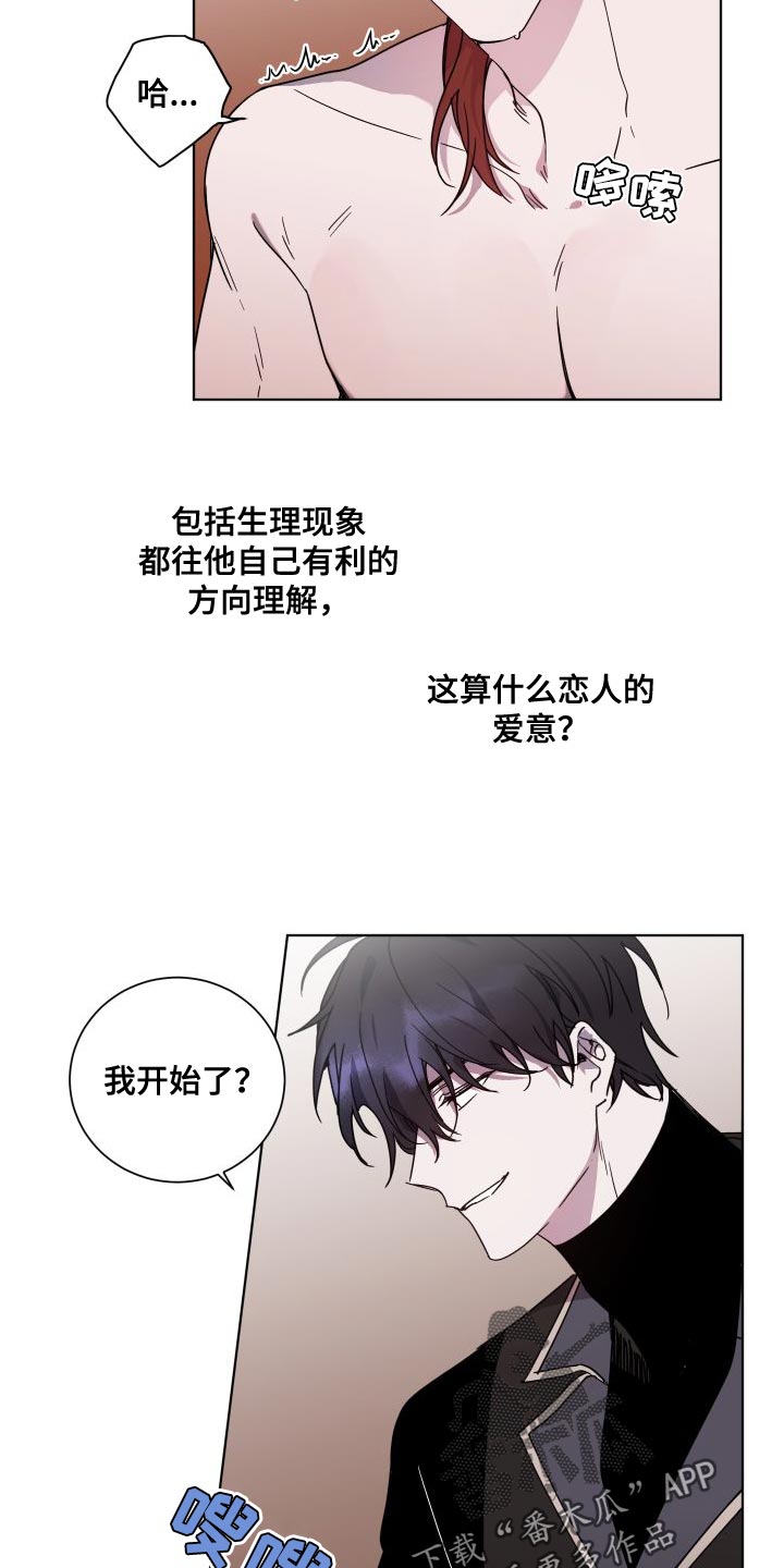 第25章：不好的习惯2