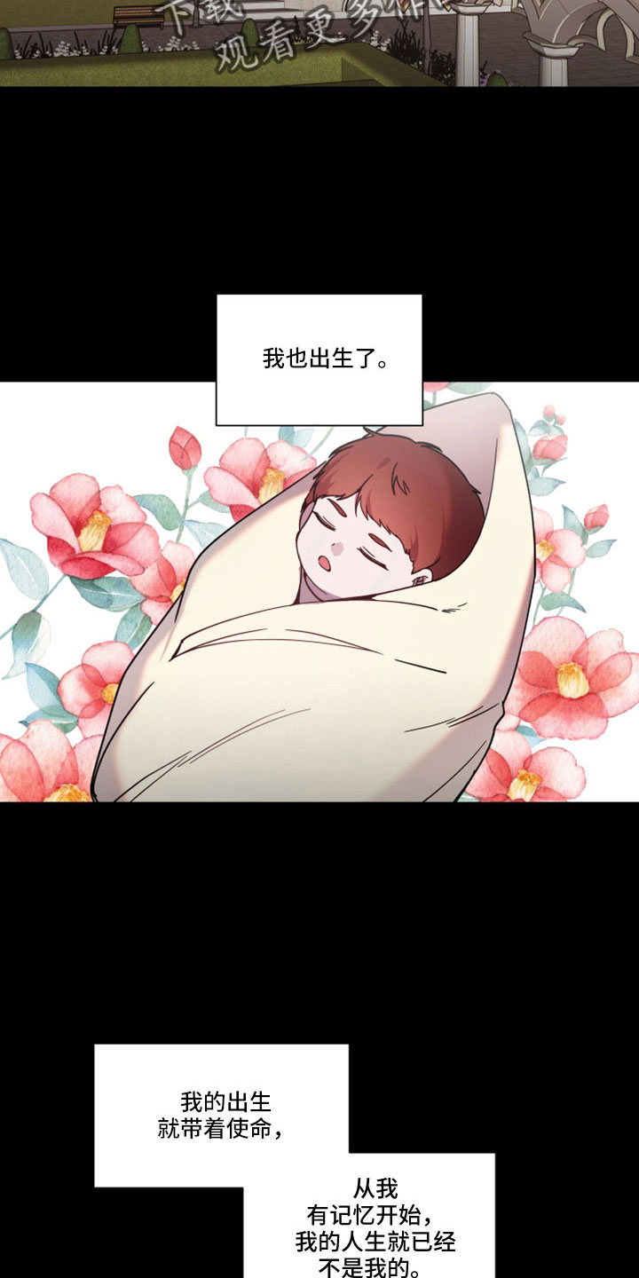 第44章：无法移开眼3