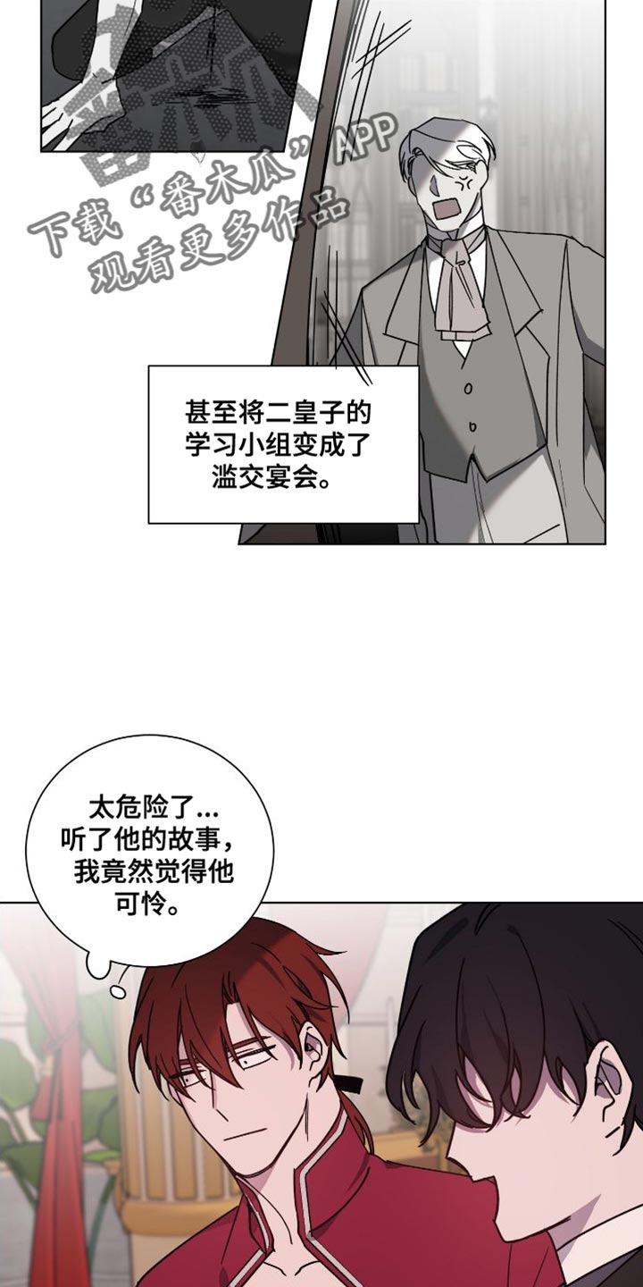 第23章：有能力的男友3