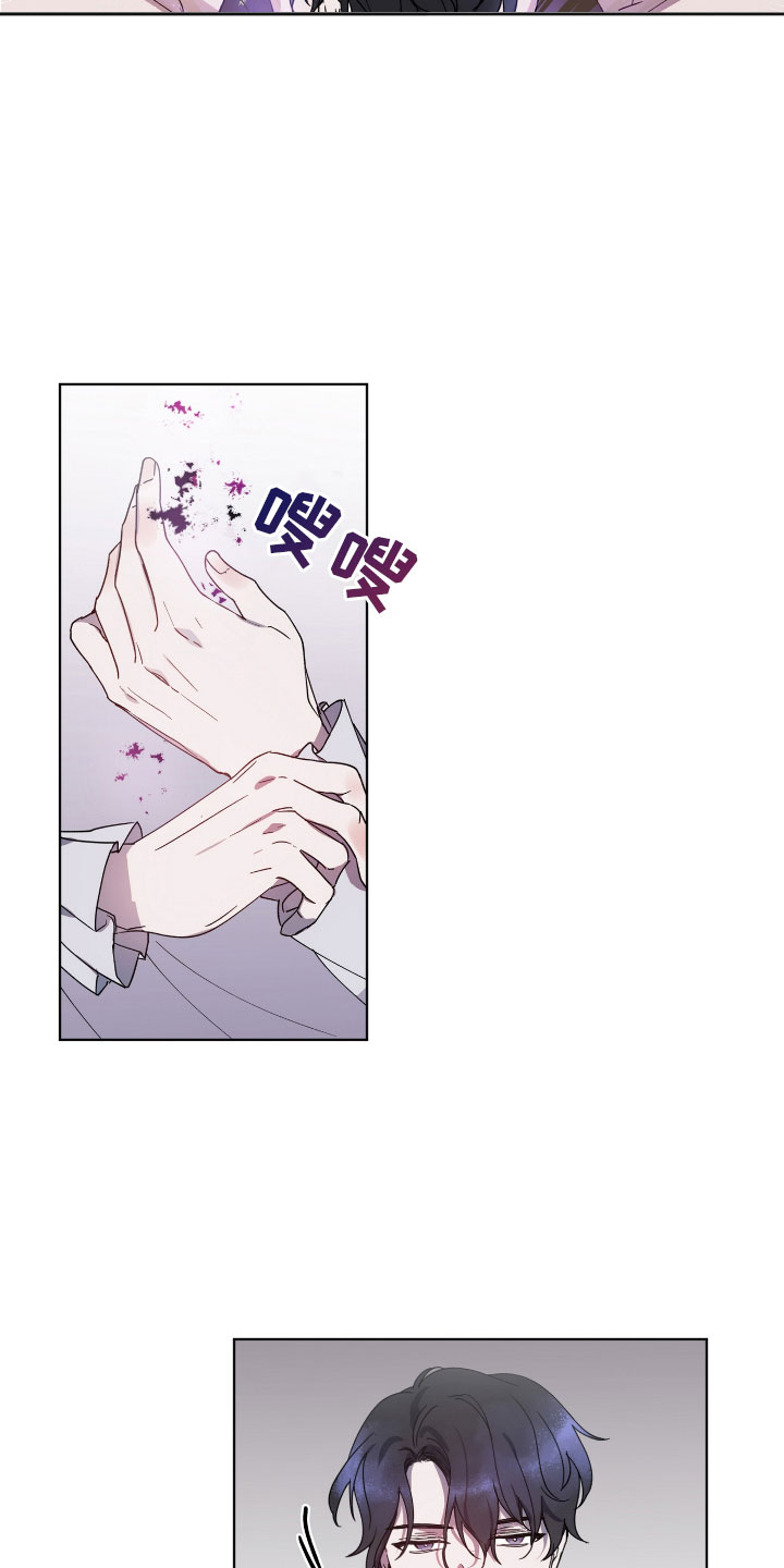 第8章：魔法治疗1