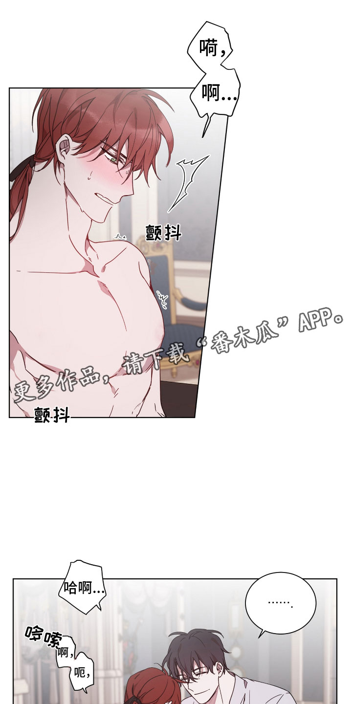 第7章：晕过去了0