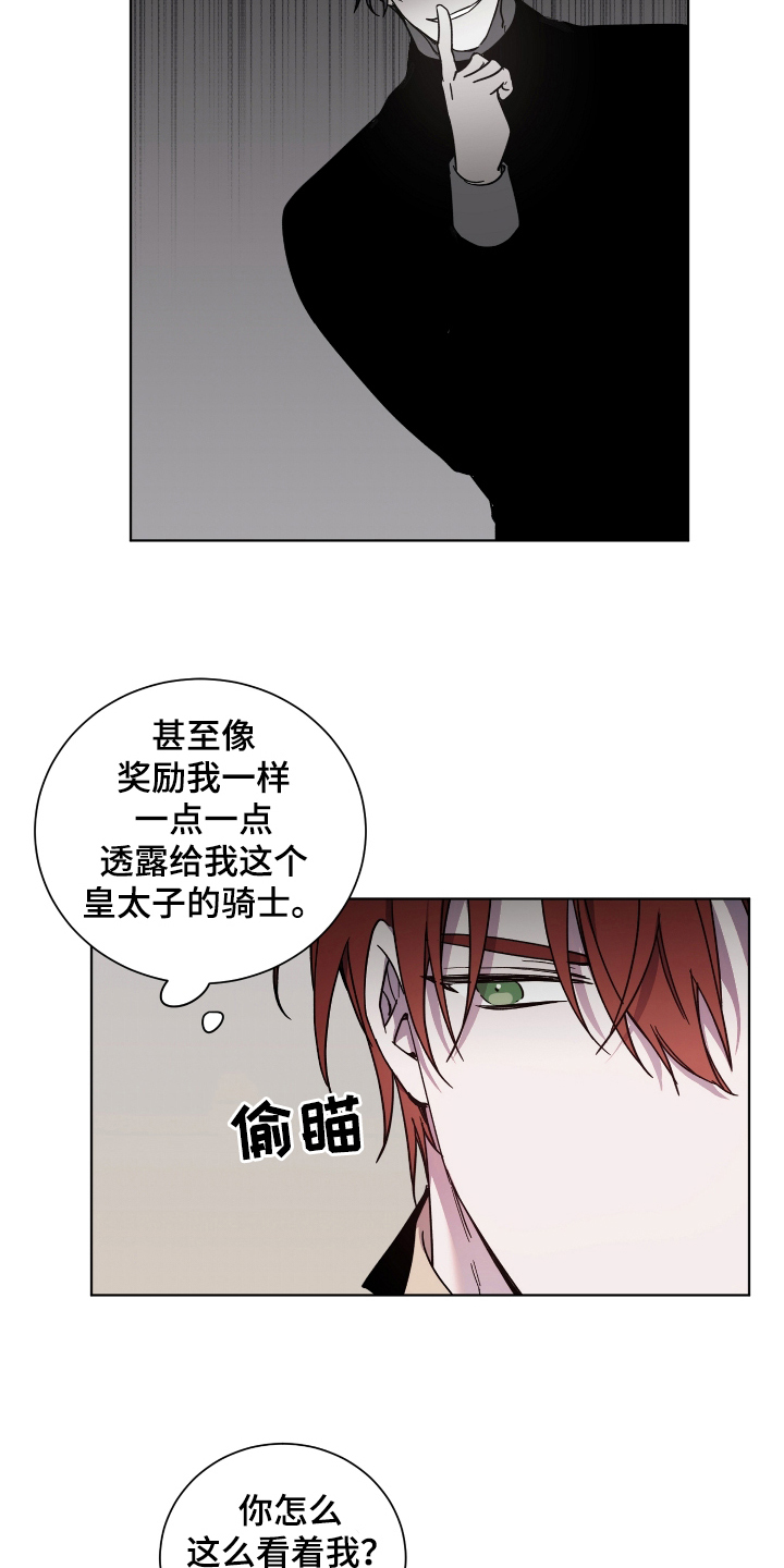 第35章：越发果敢3