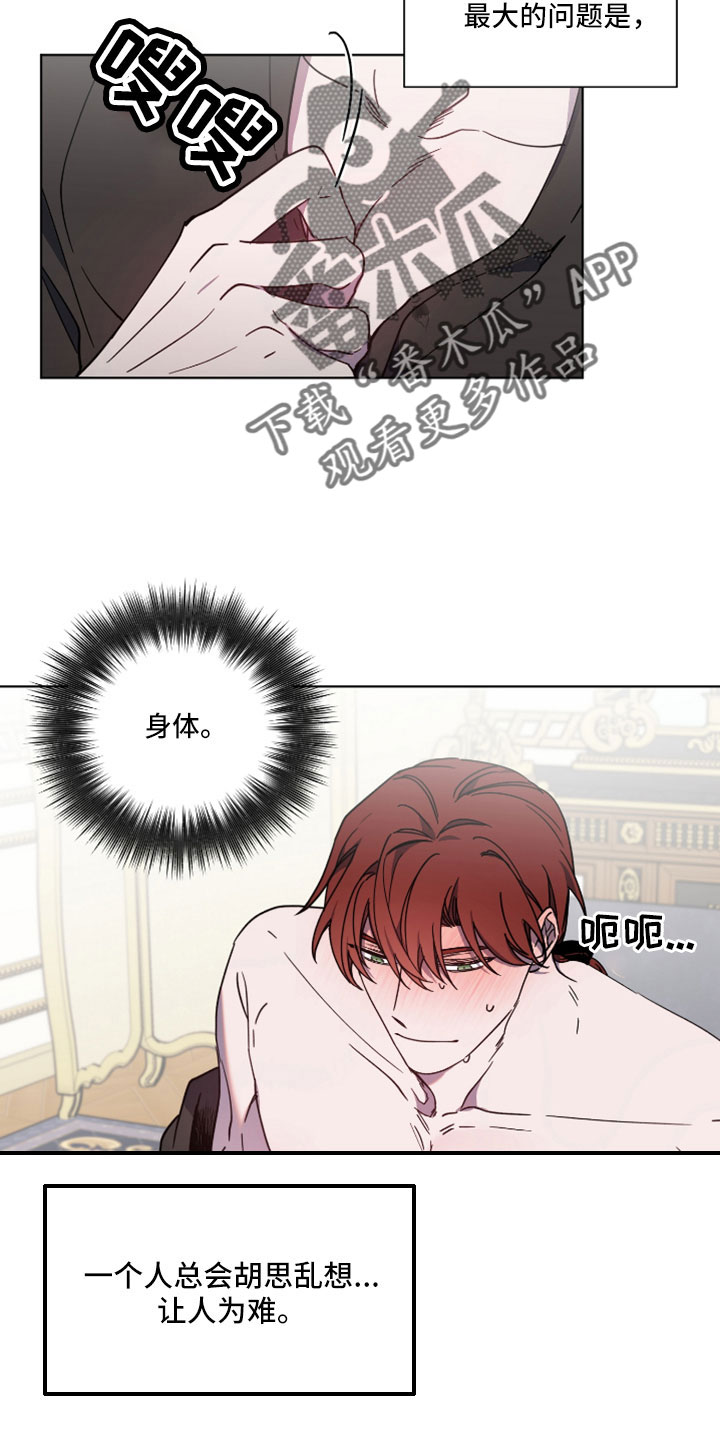 第49章：我的爱人1