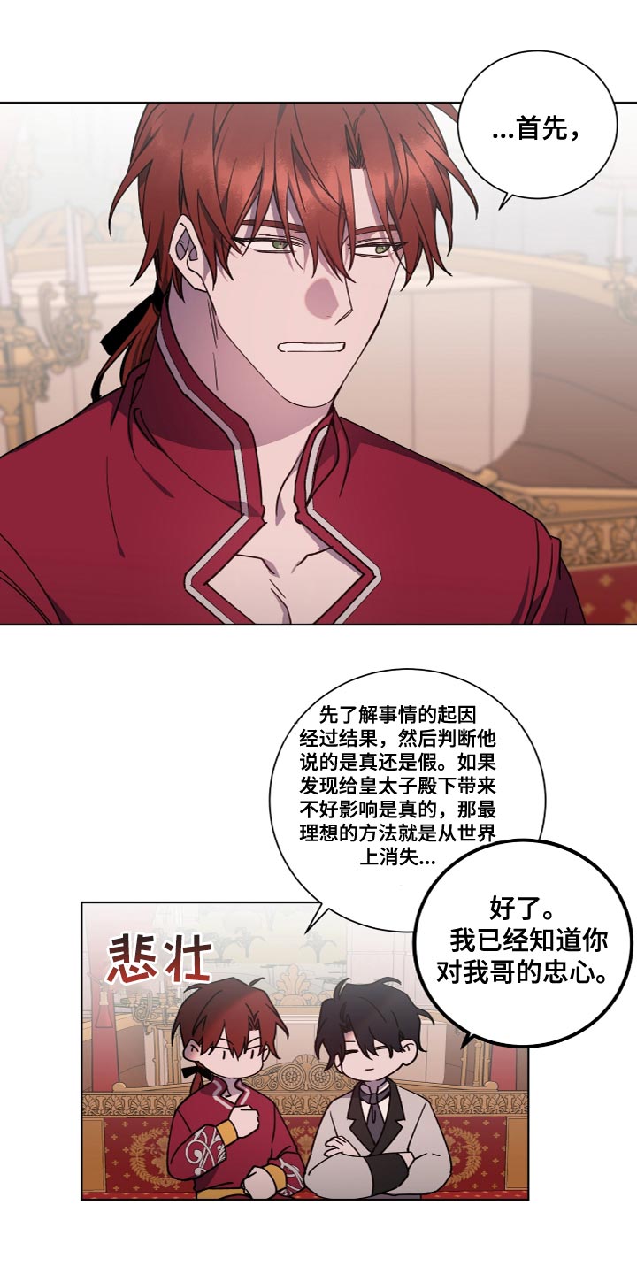 第21章：抓住把柄1