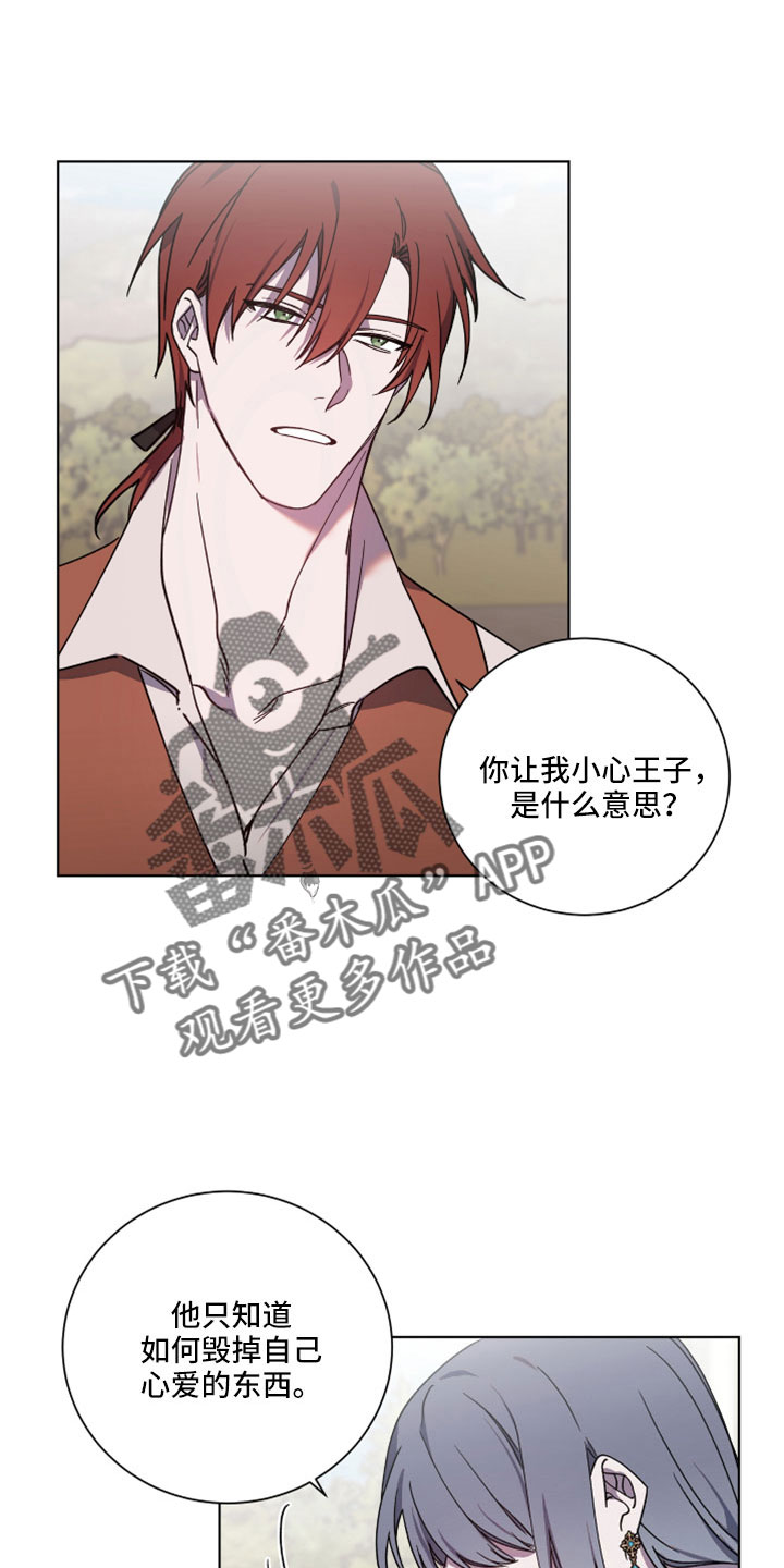 第38章：故意的0