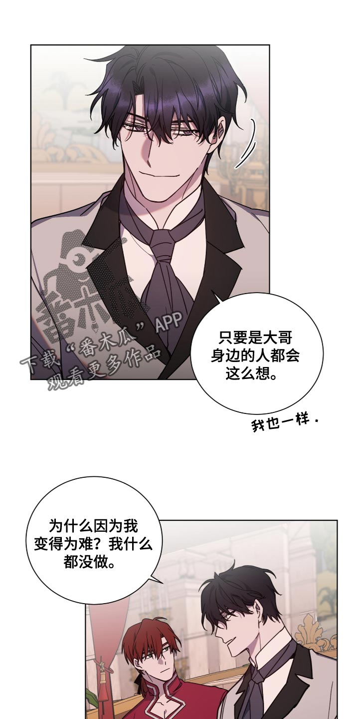 第21章：抓住把柄2