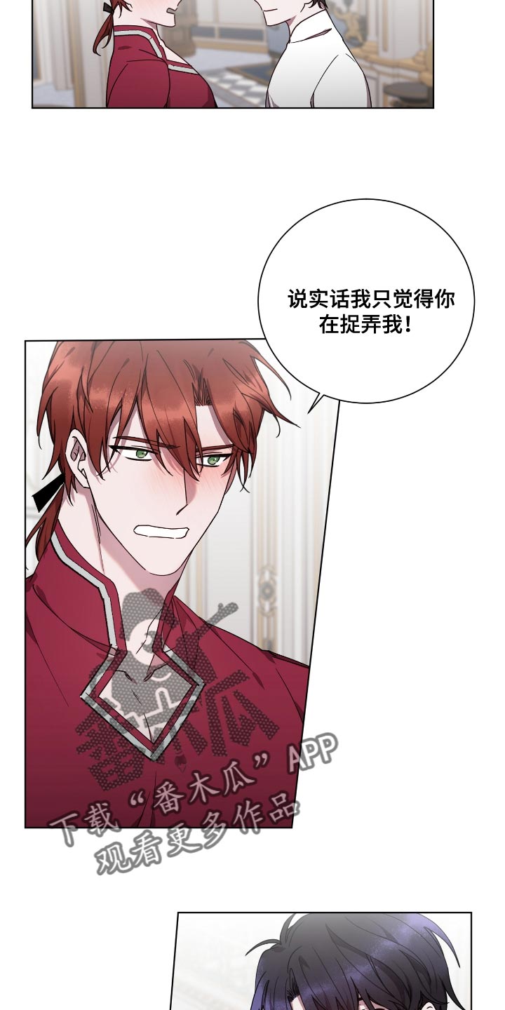 第17章：不得已的情况2