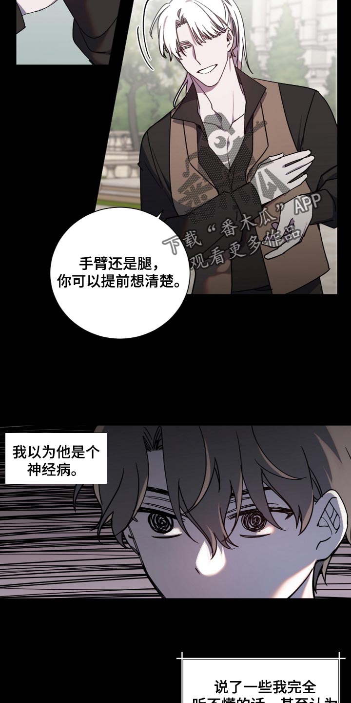 第22章：让人筋疲力尽3