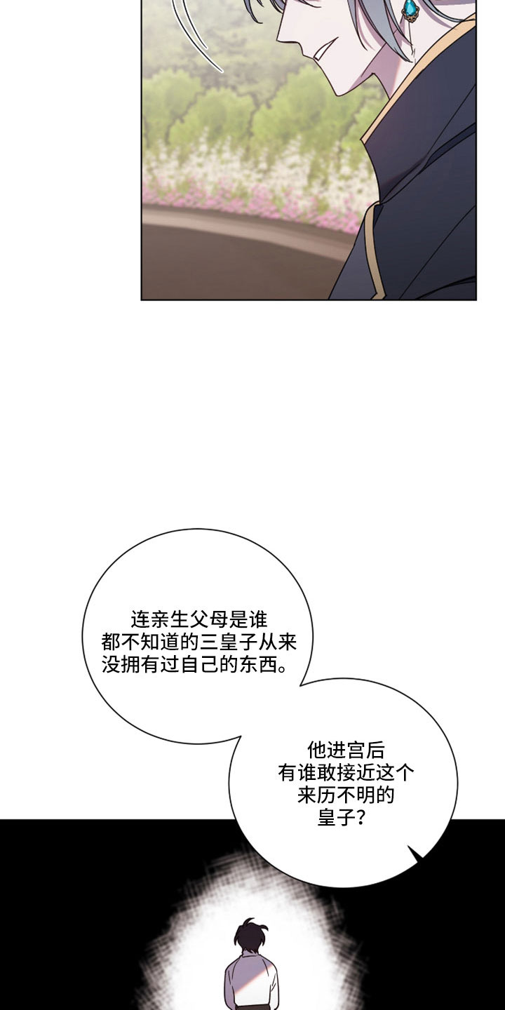 第38章：故意的1