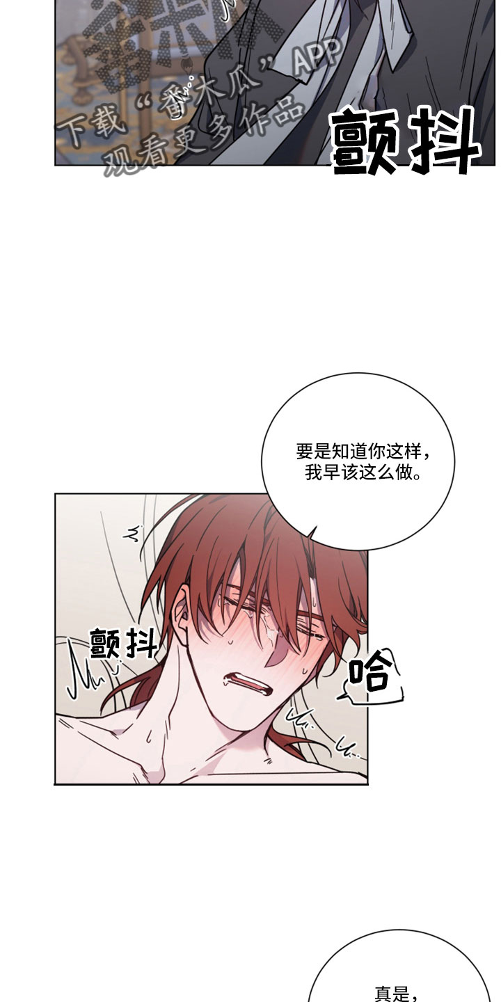 第41章：真好看3