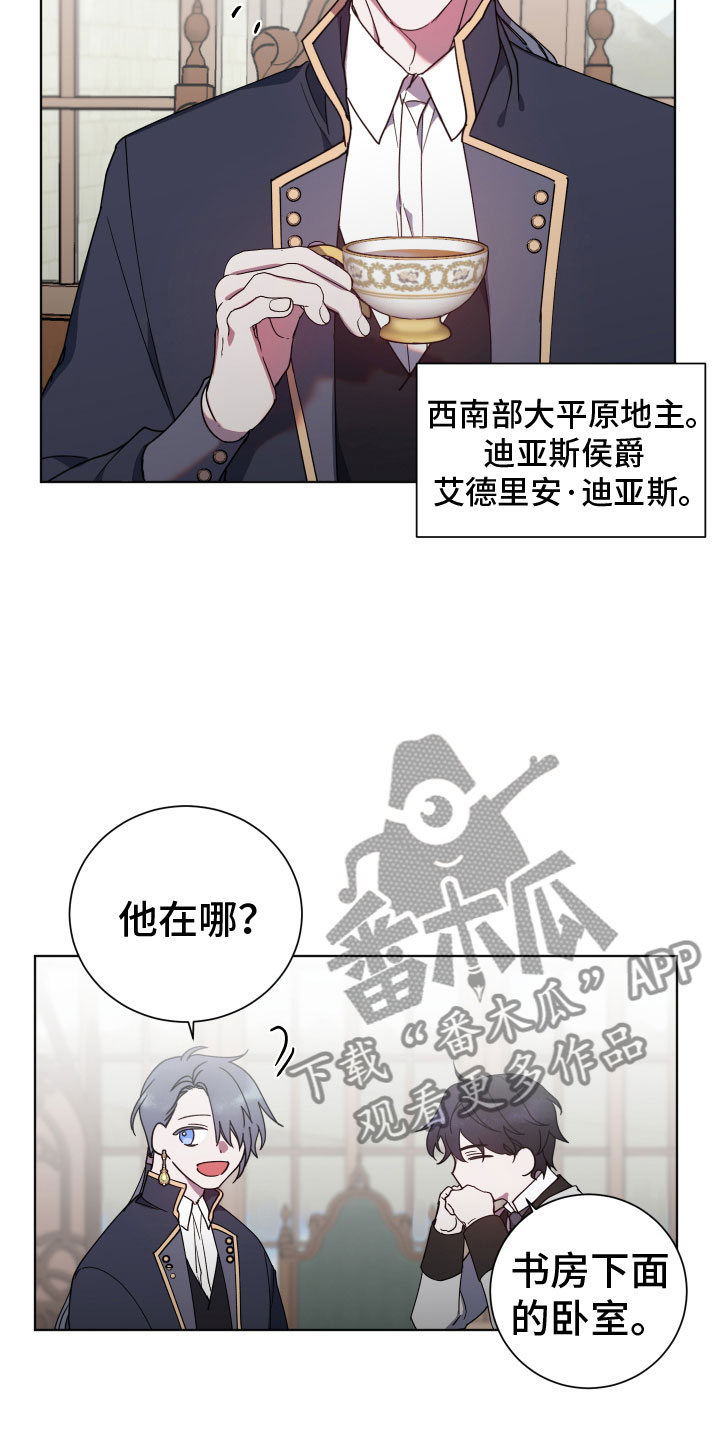 第10章：就是我2