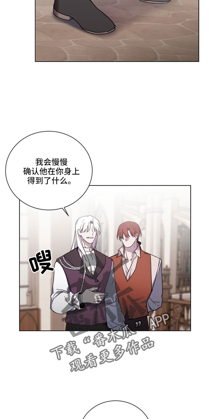 第47章：问你一件事3