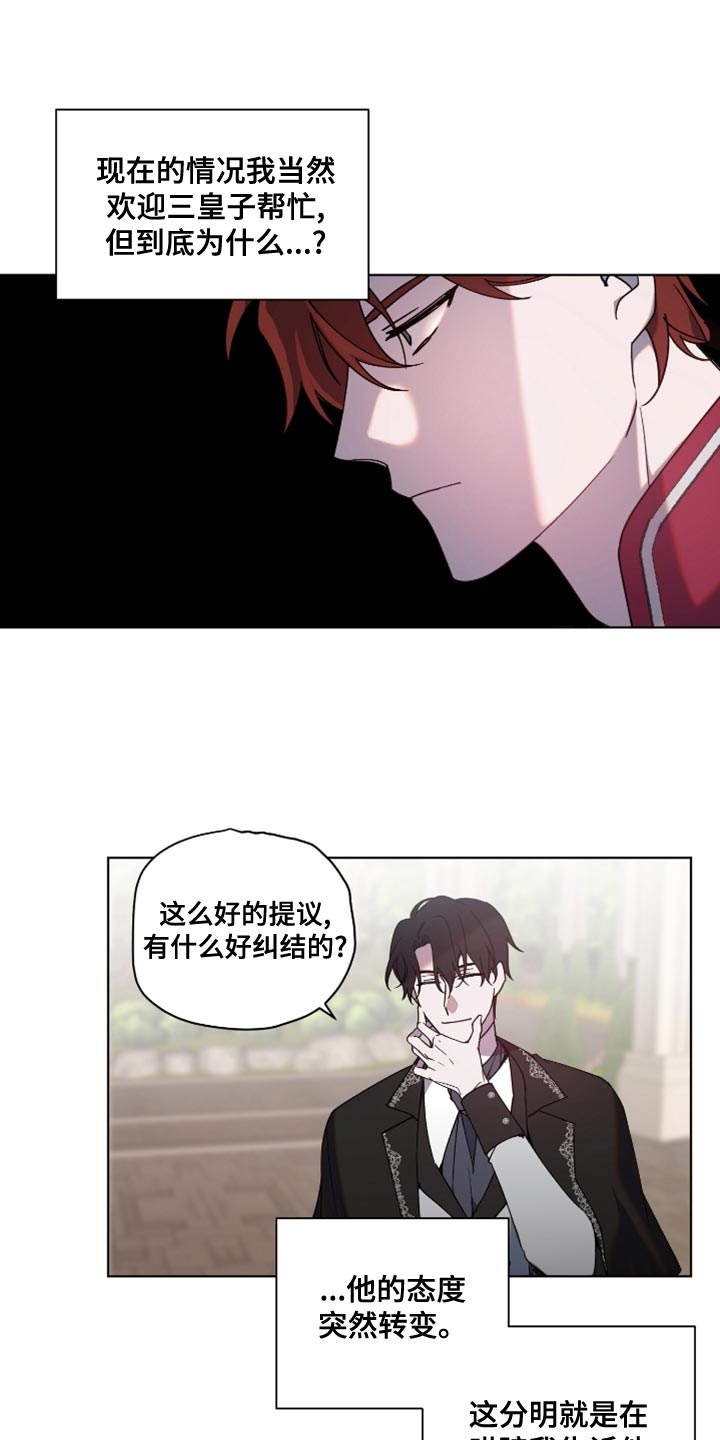 第12章：我非常期待0