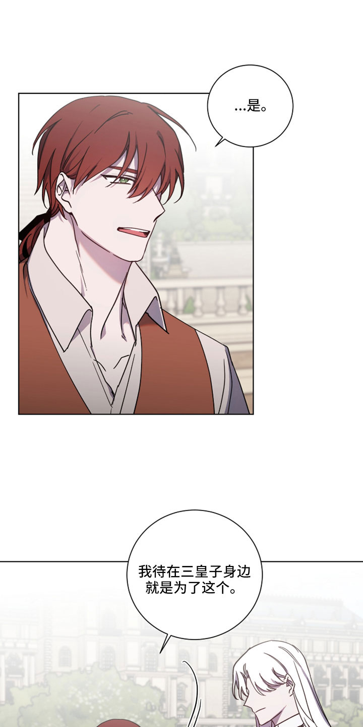 第48章：被洗脑了0