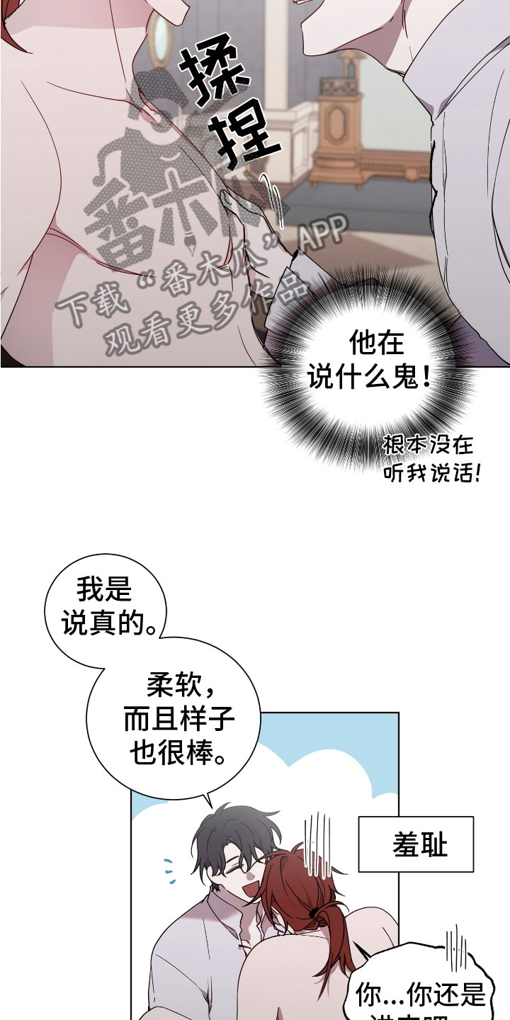 第7章：晕过去了4