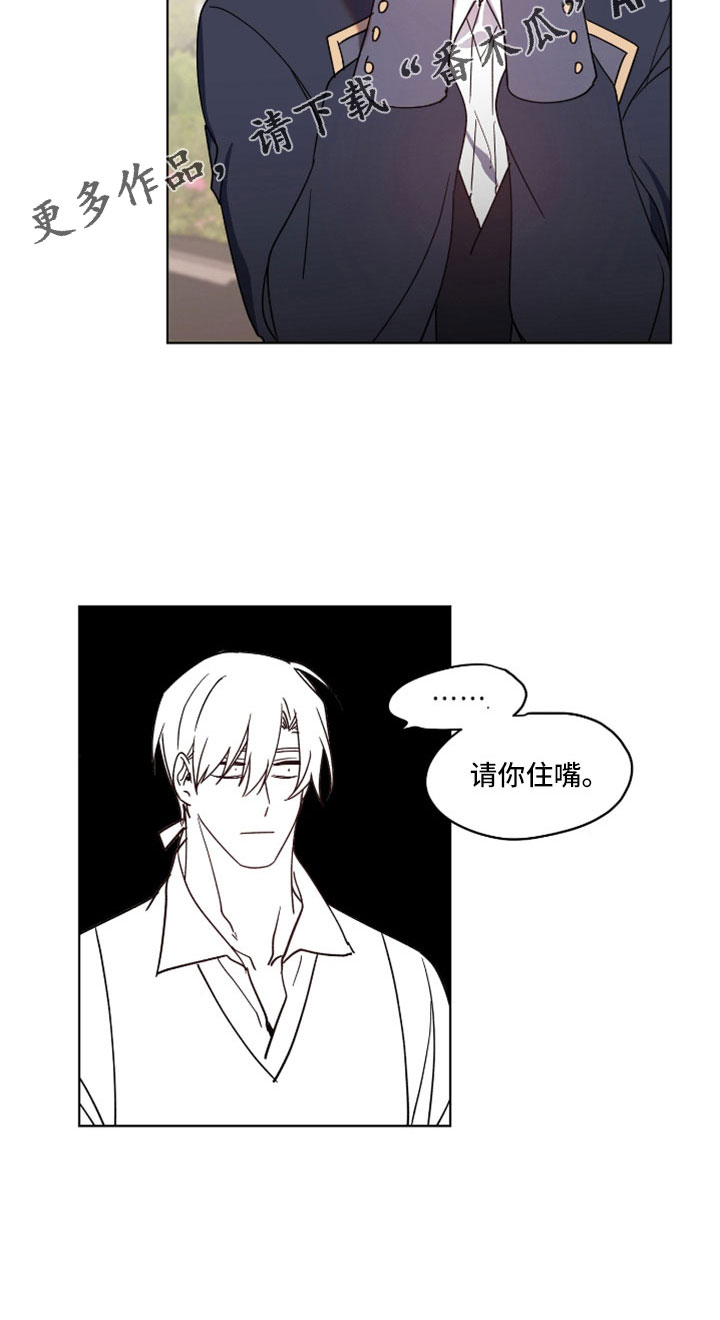 第36章：请你住嘴0