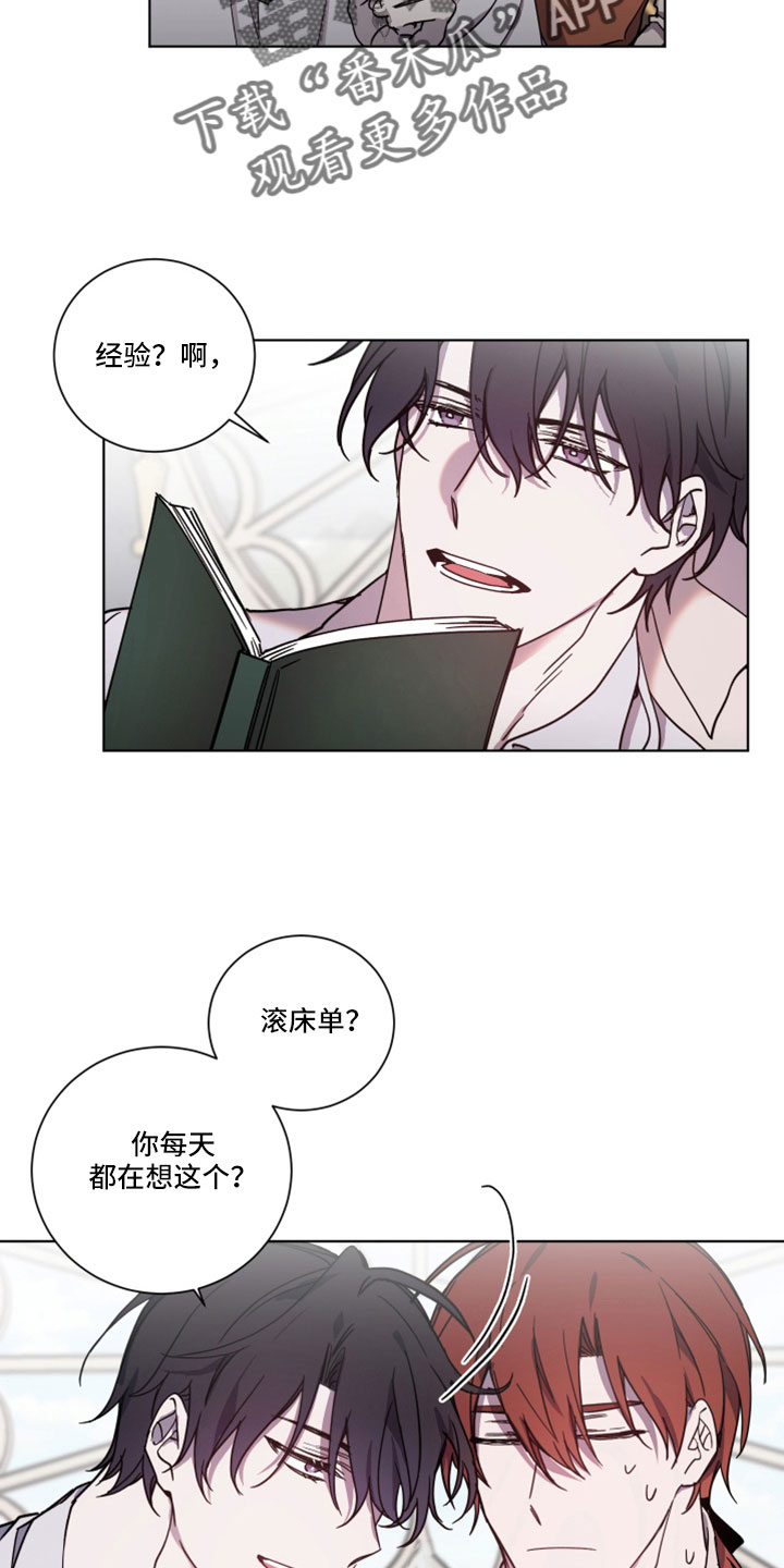 第42章：想听什么1