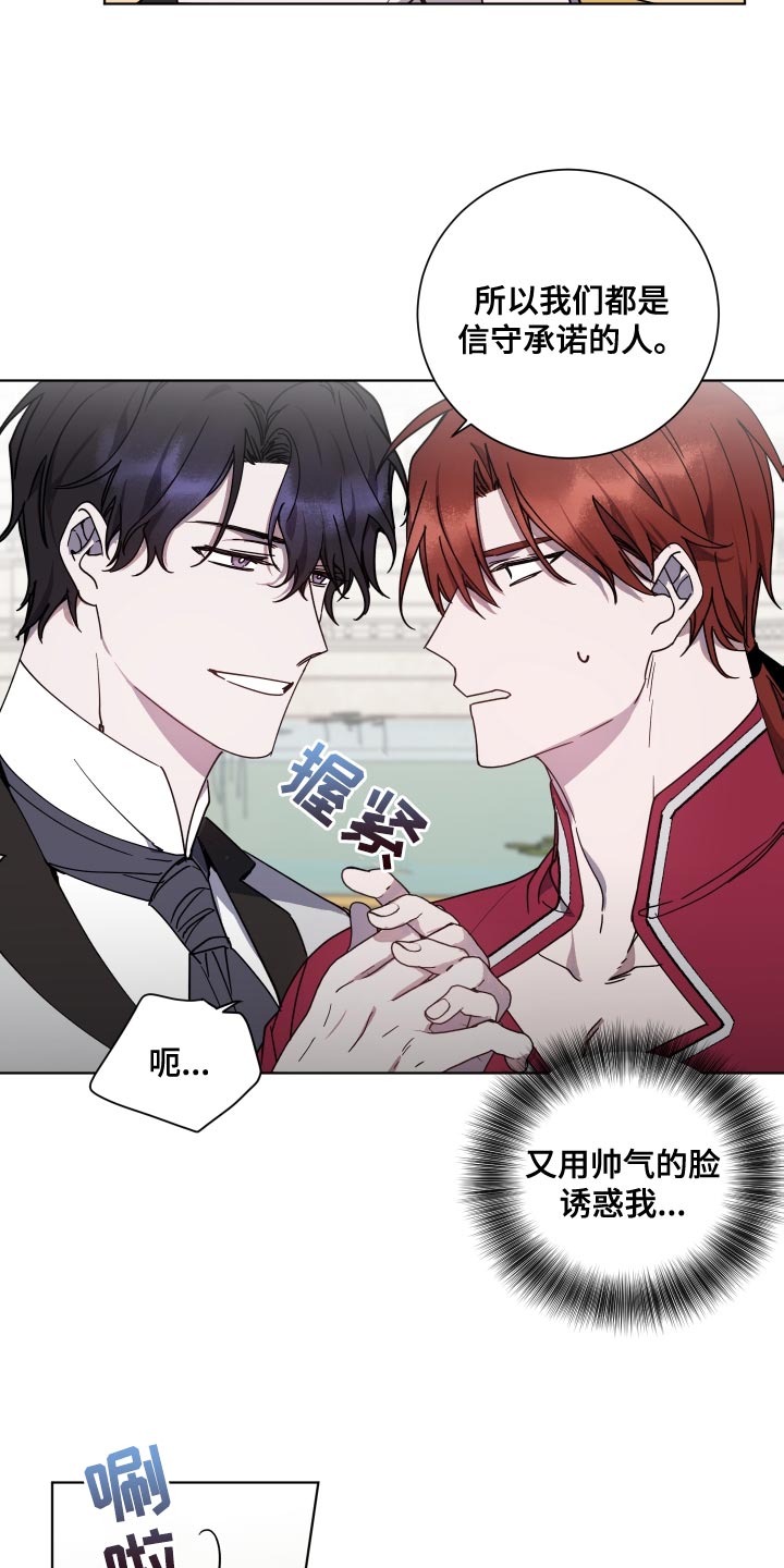 第20章：很为难4